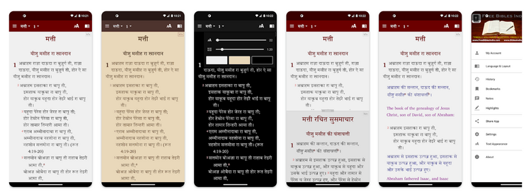 Bible app